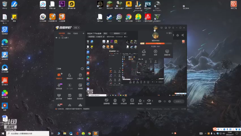 【2022-02-17 13点场】饕戮李海瑞：我回来了开始直播