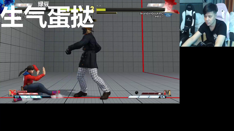 【格斗游戏】游天堂的精彩时刻 20220217 13点场