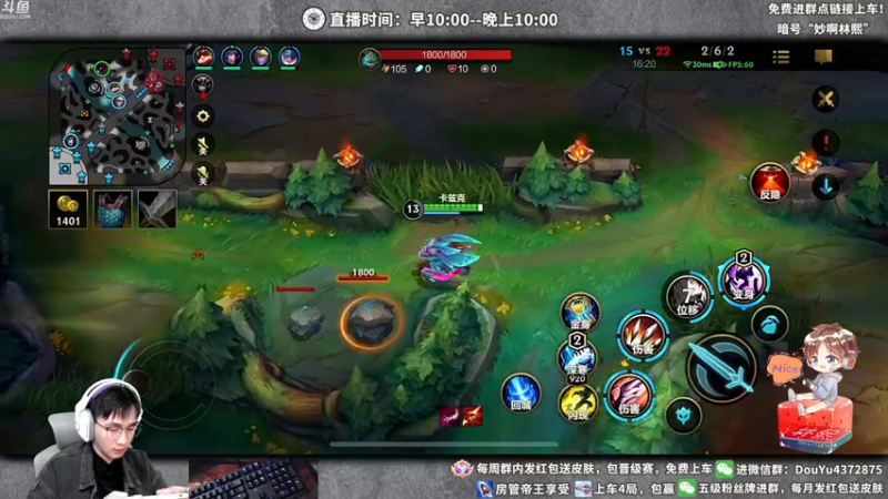 【2022-02-17 12点场】林熙Lxxi：LOL手游最精彩的直播间~