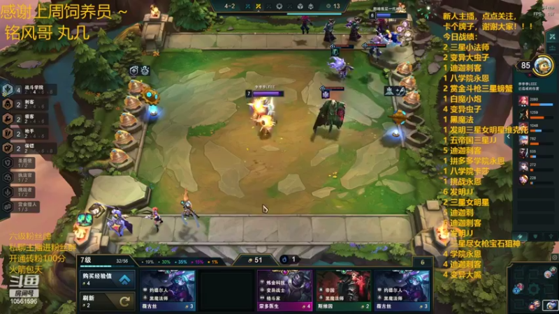 【2022-02-16 06点场】一路哥哥丶：一路：美测答案找到了！