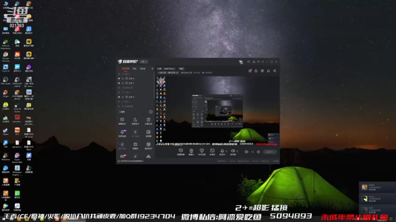 【2022-02-17 12点场】爱吃鱼的石原：石原：来啦来啦！