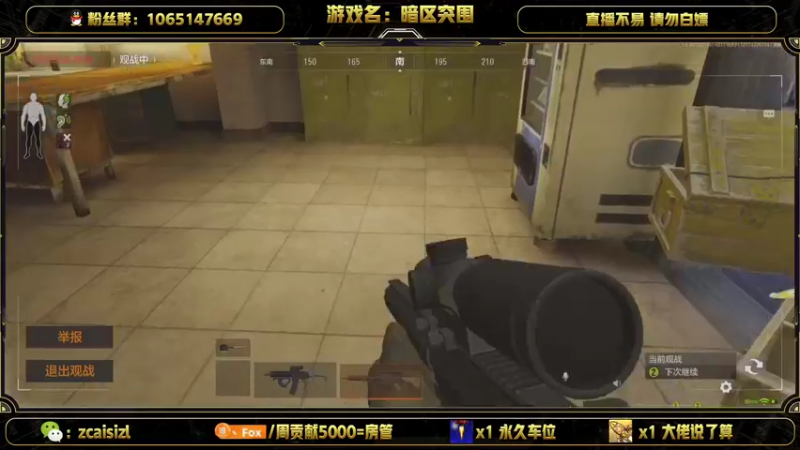 【2022-02-17 16点场】就叫我SlyFox吧：以后就叫军械库空气保险箱