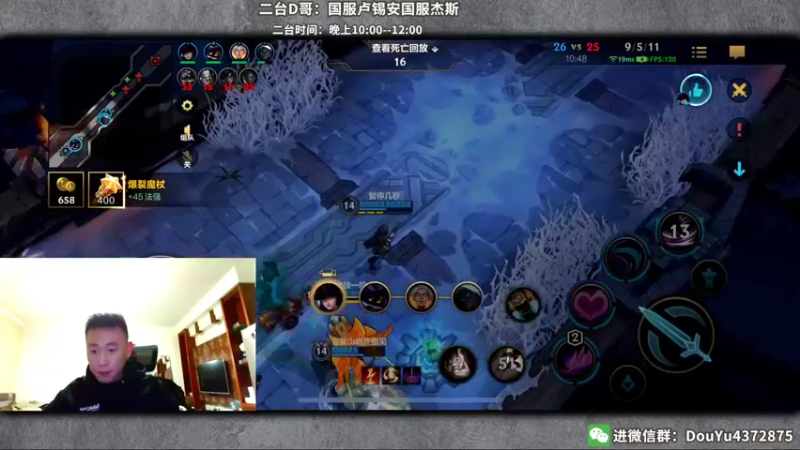 【2022-02-17 22点场】林熙Lxxi：LOL手游最精彩的直播间~