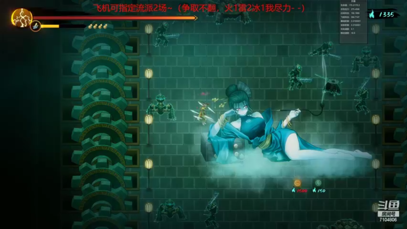 【2022-02-13 05点场】墨竹琴瑟：床塌了睡个锤-狂雪不SL开整-困~