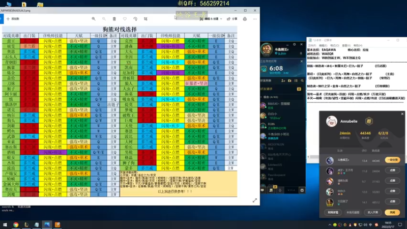 【2022-02-17 18点场】熊王c：熊王c：一天不越塔浑身不舒服