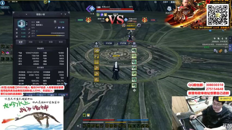 【2022-02-17 02点场】最恶之劍：全职论剑，爆论。狂论！