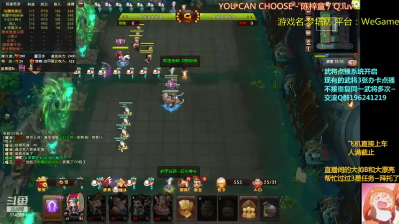 【2022-02-17 03点场】皮小乌：乌：出现吧~皮卡乌！