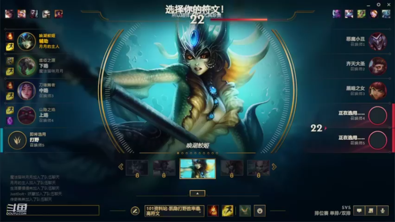 【2022-02-15 21点场】走丢的小红帽丶：月月：战争学院鬼见愁