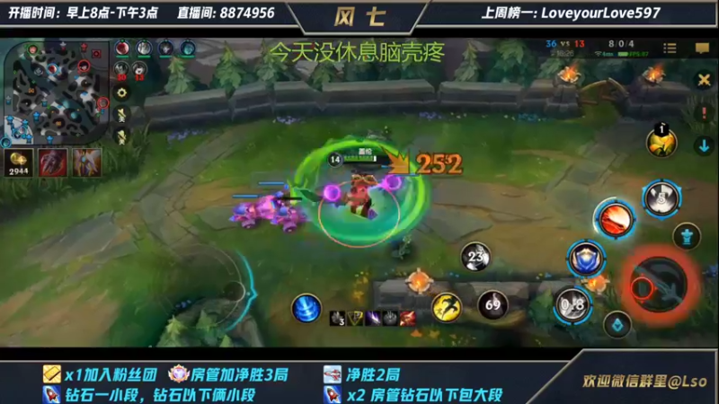 【2022-02-16 22点场】风七丶丶：刺客盖中盖