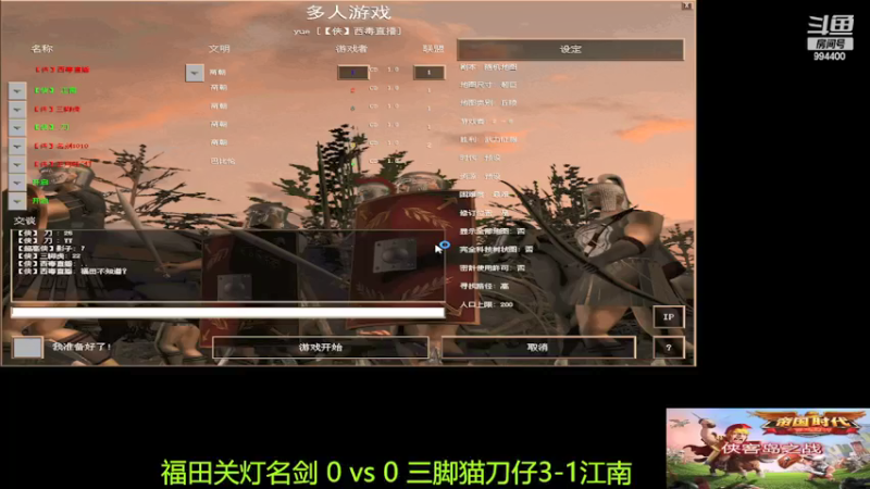 【2022-02-17 22点场】西毒的直播间：毒哥教你打罗马555