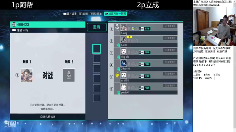 【2022-02-16 21点场】OTC装甲车：进攻帝暴打乌龟王