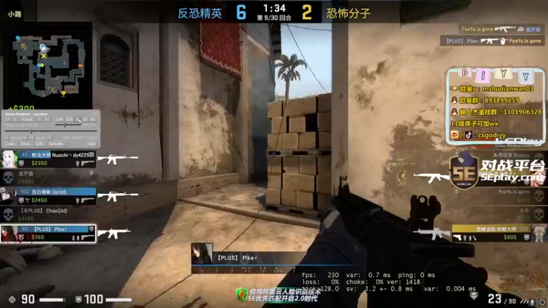 【2022-02-17 05点场】diyy刘頔：diyy：玩玩csgo呗！晚点頔仁杰！