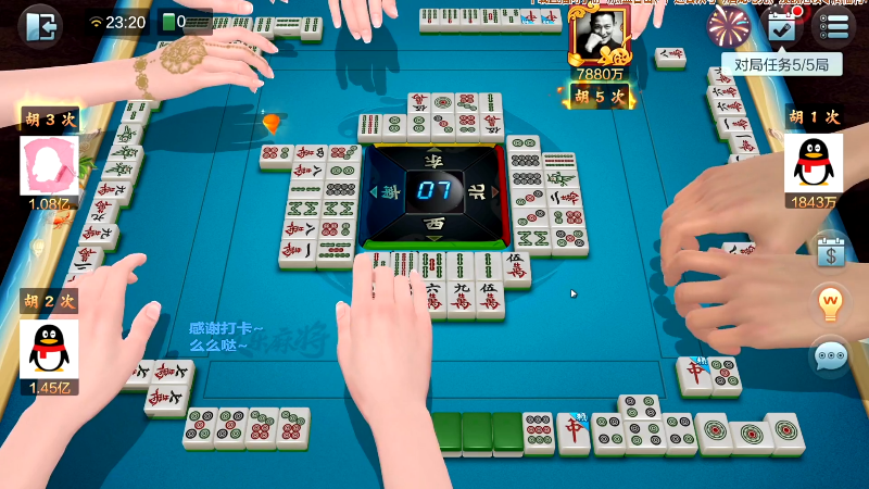 【欢乐麻将】靓旭的精彩时刻 20220217 19点场