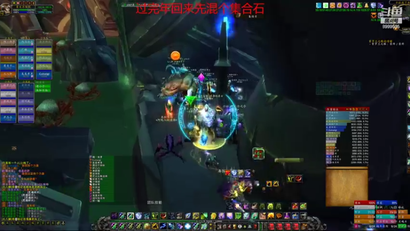 【魔兽怀旧服】浅唱伤悲c的精彩时刻 20220216 19点场