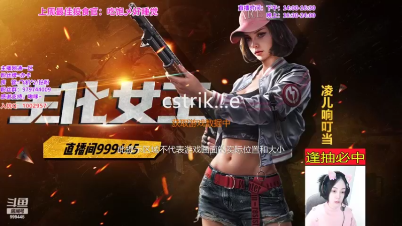 【2022-02-17 14点场】凌儿响叮当灬：姐就是女王，自信放光芒～