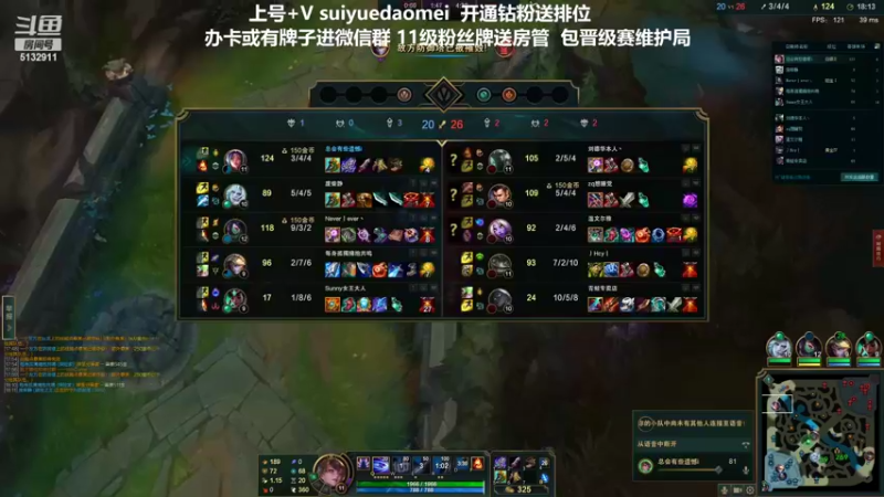 【2022-02-16 23点场】岁月刀妹：刀妹天花板 对线细节教学