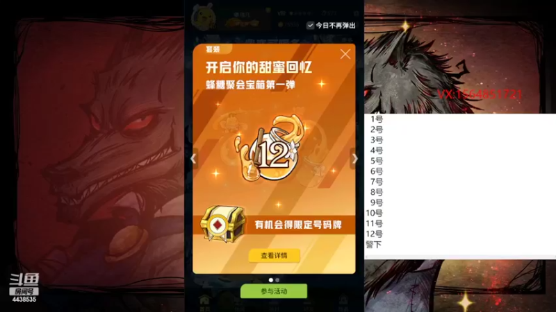 【2022-02-11 10点场】瑞凡YT：声优：大师场初体验