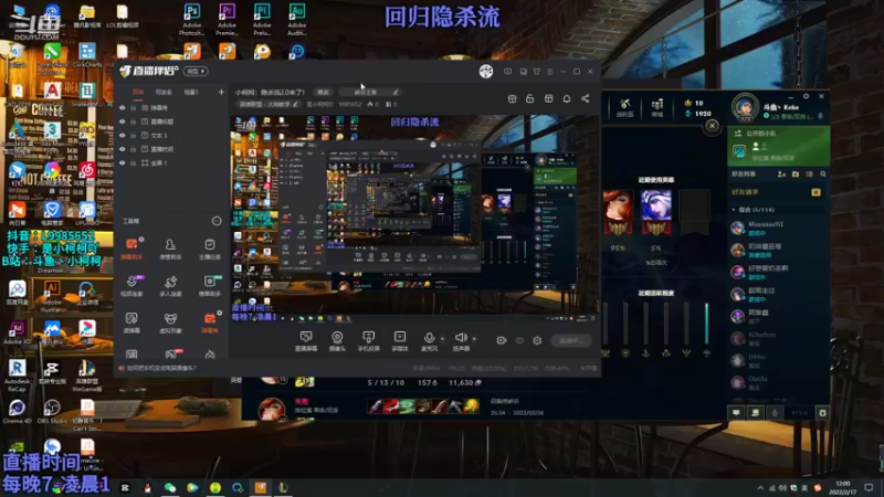 【2022-02-17 12点场】是小柯柯吖：小柯柯：隐杀流2.0来了！