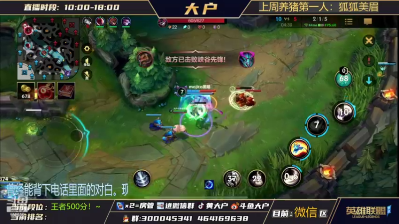 【2022-02-16 10点场】大户呀：在榜国1猫咪！ 早安宝 保安早！