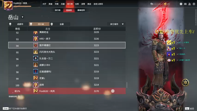 【2022-02-15 23点场】岚岚阿owo：【岚岚】荧光棒交一交~