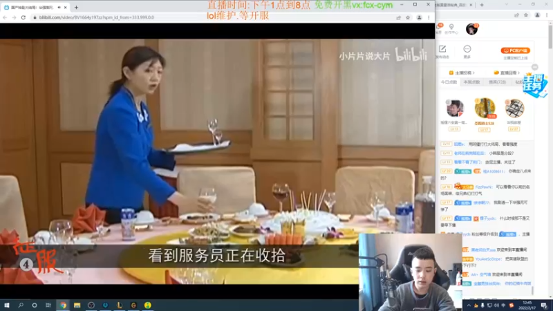 【2022-02-17 12点场】LOL丶摇摆：超T1重做狐狸教学.把把乱杀!