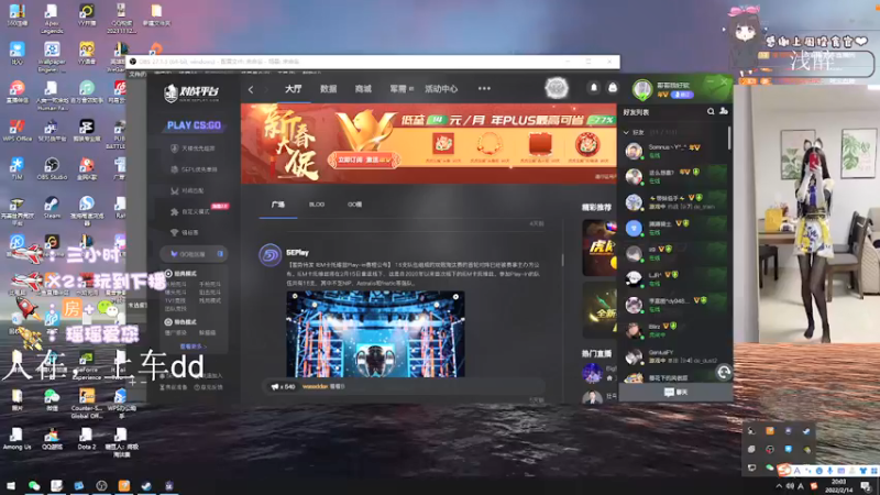 【2022-02-14 20点场】沈卿瑶瑶：探索新赛季❤有车位