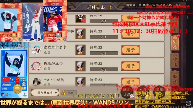【2022-02-16 09点场】池袋西口公园情报贩子：元宵节，等一个超级好大哥！！！
