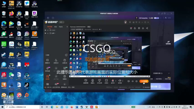 s1mple本人在线直播