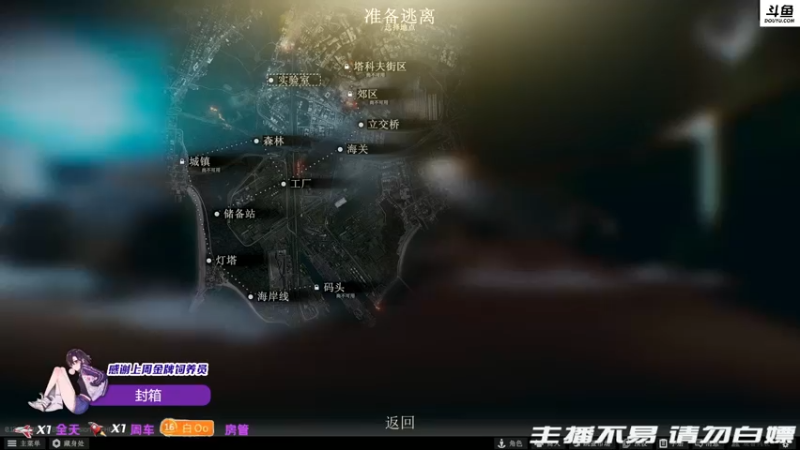 【2022-02-17 04点场】李白白Oo：李白 【最强姐妹团】