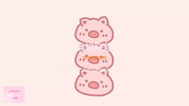 【2022-02-08 22点场】fairy小泡沫：欢迎上车呀 QVQ