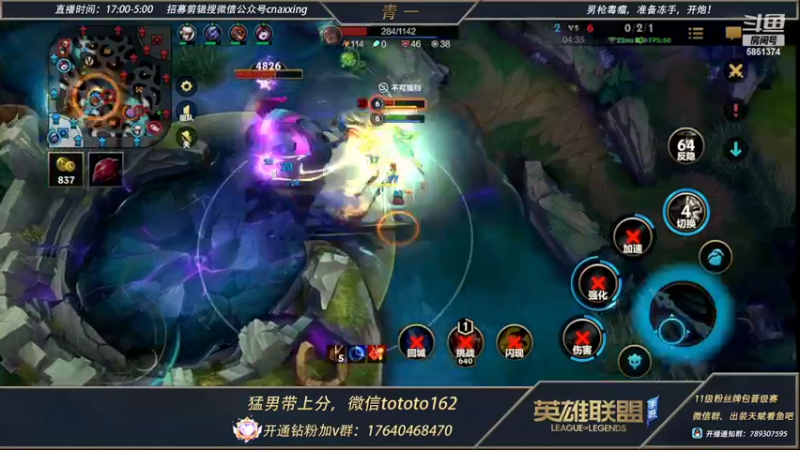 【2022-02-15 20点场】心星丶青一：宗师局打野嘎嘎乱滋  滋不了举报主播