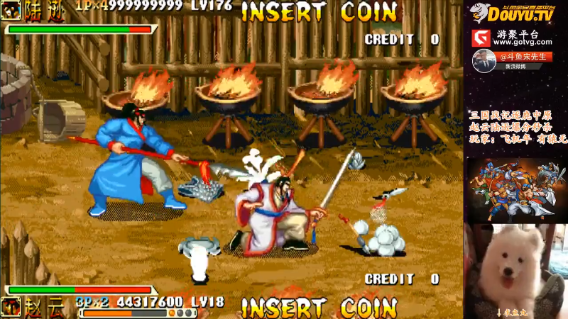 【怀旧游戏】宋先生的精彩时刻 20220217 09点场