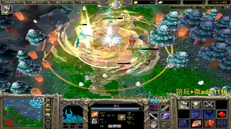 【2022-02-17 00点场】Dota小蝴蝶：元宵节快乐！ 5510379