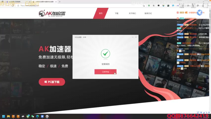 【2022-02-15 02点场】唐宋元明清九二三：情人节特辑⭐恐怖游戏⭐有情人终成眷属