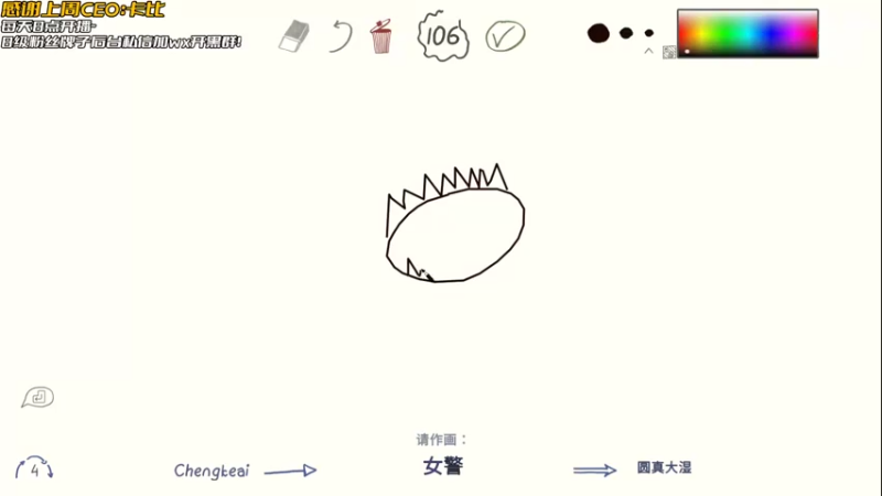 【2022-02-16 21点场】张逗逗就是张老板阿：张老板阿！为梦想奋斗的人最美！