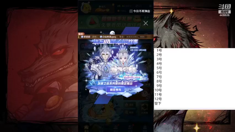 【2022-02-15 10点场】瑞凡YT：声优：情人节快乐