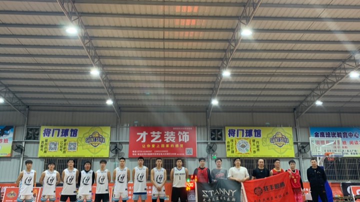 Five vs 兆丰史丹尼