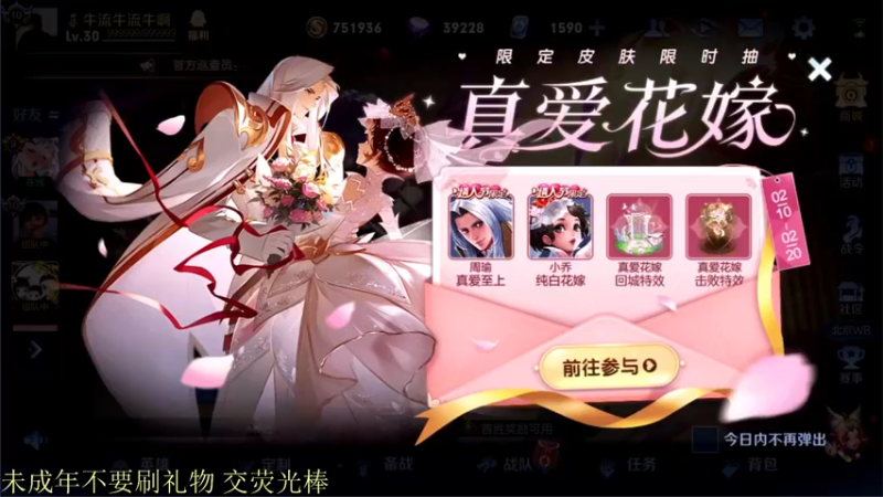 【2022-02-17 18点场】骚白：骚白巅峰赛系列