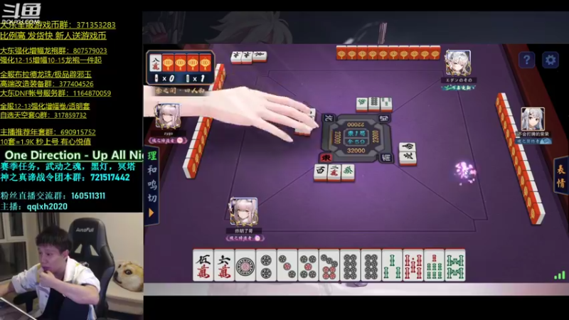 【2022-02-17 03点场】漫游kiss欢：4v4擂台 ob点将 午夜雀魂！