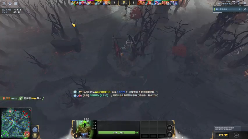【2022-02-17 20点场】嘟嘟Lzk：DOTA！上分