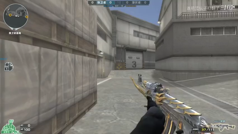 穿越火箭精彩时刻