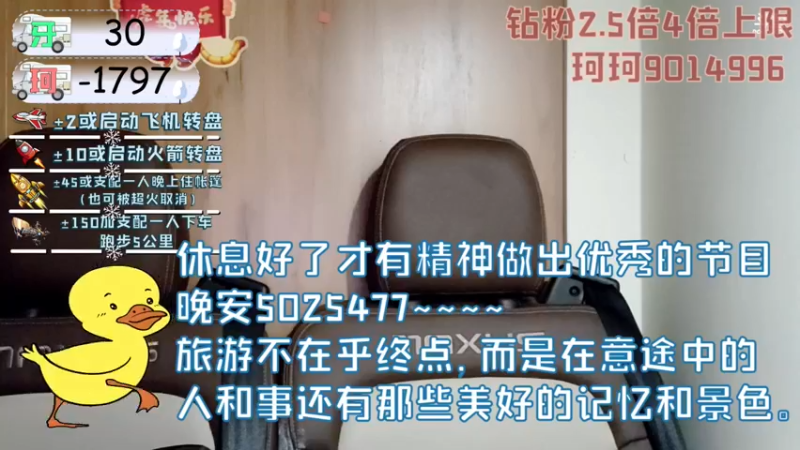 【2022-02-17 04点场】逐梦兄弟：《穷途末路》day8.巴塘--芒康