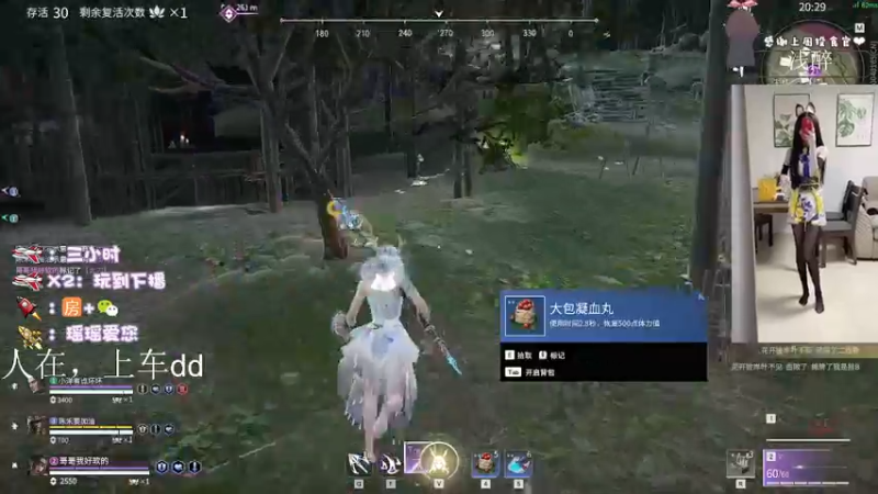 【2022-02-16 19点场】沈卿瑶瑶：陨星开始上分❤有车位