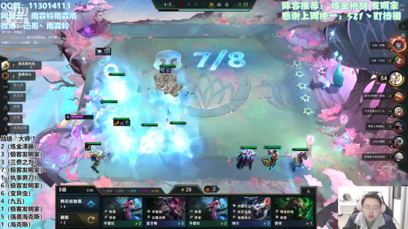 【2022-02-17 18点场】迅哥丶雨霖铃：新版本速冲第一！！！