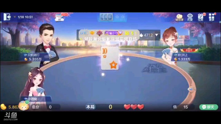 0118特辑，起手三个癞子俩2俩A漂亮的组合，补的情况还是很爆炸，A补成纯炸，除了顺子之外，全对子当中补了5的地癞子，想不打满都难啊