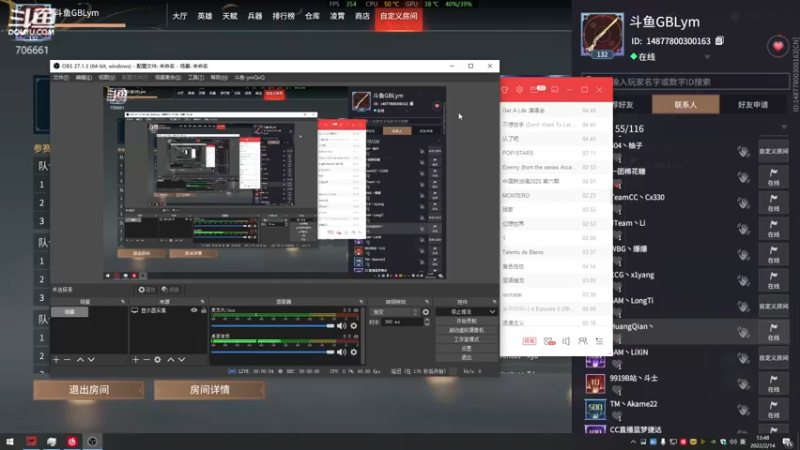 【2022-02-14 13点场】ymQvQ：GBLym 新年快乐 铁子们！