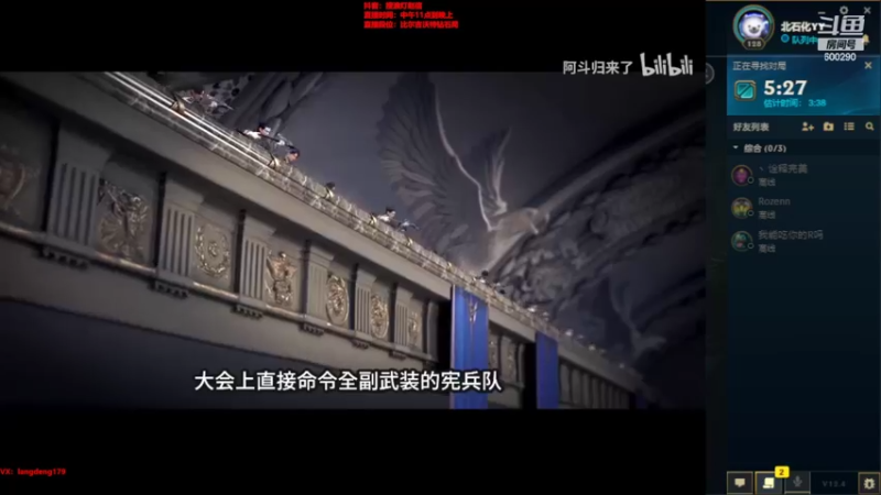 【2022-02-17 17点场】浪灯丶：版本改动，试赵信新出装