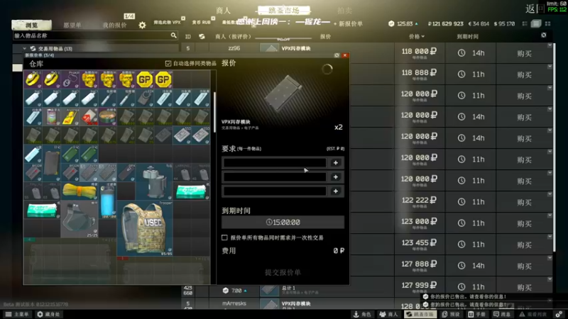 【2022-02-16 17点场】王浩天儿：【404/68级】你是timing侠吗？