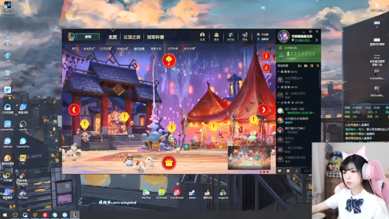 【2022-02-15 22点场】觉早早OvO：【双倍】元宵节快乐！