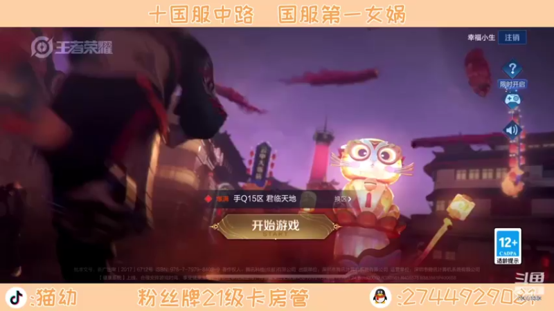 【2022-02-16 12点场】猫幼zzz：恨自己不够强！